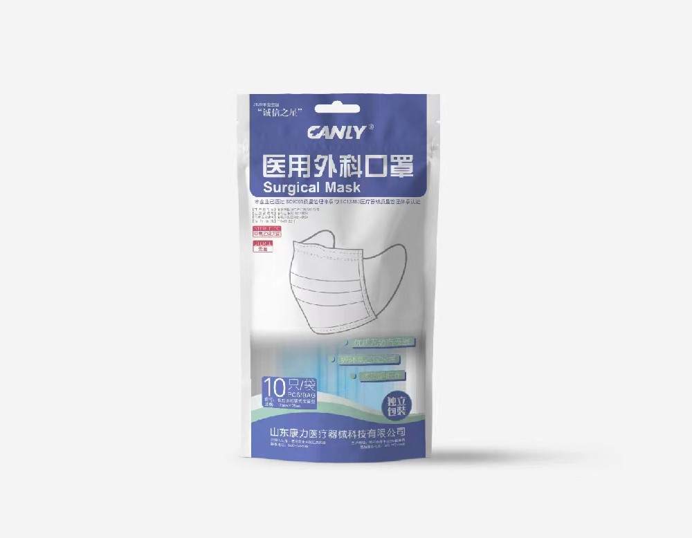 CANLY-康力-醫用外科口置